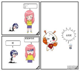 123漫画