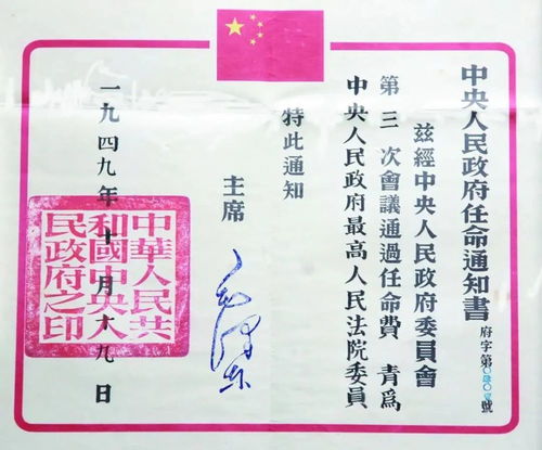 千古文章未尽才 法学家费青先生侧记 , 商务印书馆学术中心 ,2017年3月,白晟 