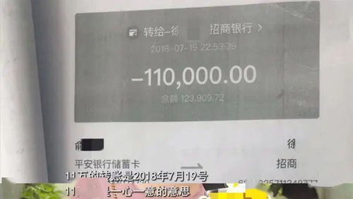 超美女孩被前男友起诉还86万红包 情侣分手后钱该怎么算