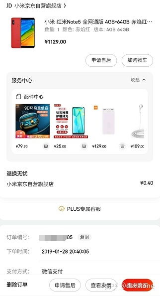 拿到一份工资，想给母亲买个手机，不知道什么好，求推荐2000以内的，谢谢