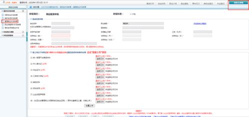 用友医疗卫生信息系统有限公司与用友网络科技是什么关系