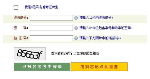 2022年河南10月自考报名及考试时间分别是什么时候