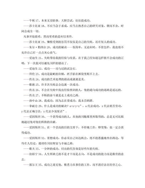 怎么样阐述名言;用名人名言为道理论述来证明文章观点的作用？