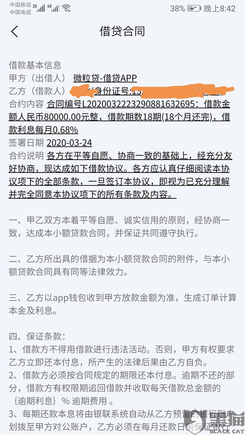 当天委托失败或者撤单会不会收费