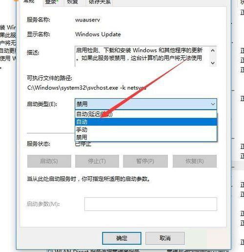 win10专业版如图显示 您的设备已过期, 需要检查更新吗 