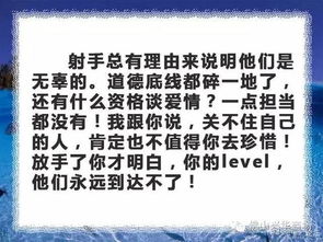 你恨天蝎座 我恨射手座 天蝎vs射手,哪个您最受不了