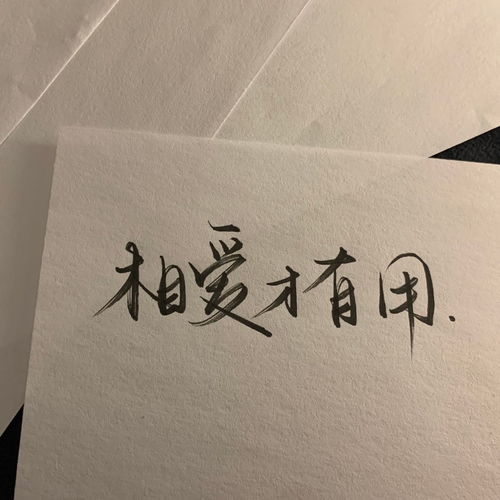 背景图 手写文字文案背景图系列5.