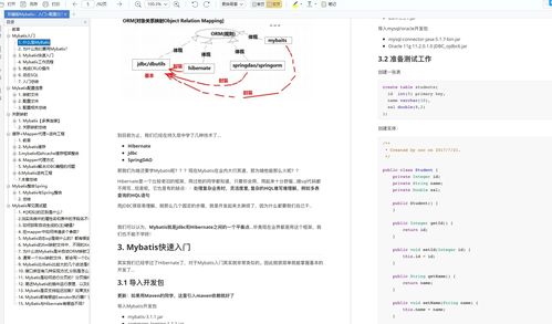 查重乱码问题解析及应对策略