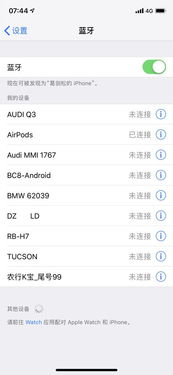 airpod语音提醒什么意思苹果无线耳机airpod怎么使用 