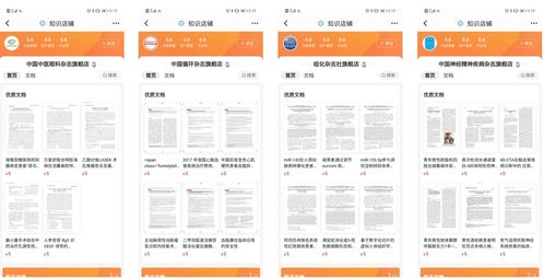 百度文库与中国新闻文化促进会学术期刊专业委员会达成战略合作 赋能学术期刊数字化发展 