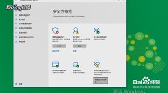 win10怎么开安全模式杀毒