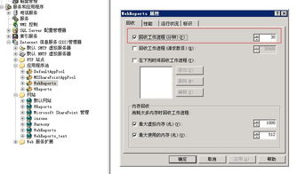 网络出现连接超时怎么解决?