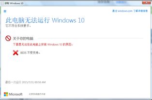 delln5110安装win10