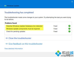 win10一直显示正在启动windowsupdate