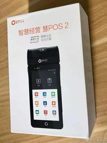 小微企业安装pos机银行pos机怎么申请  办理知识点 