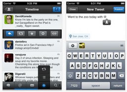 ios怎么上twitter