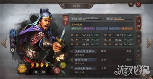 三国志战略版李典怎么玩 李典玩法分析 