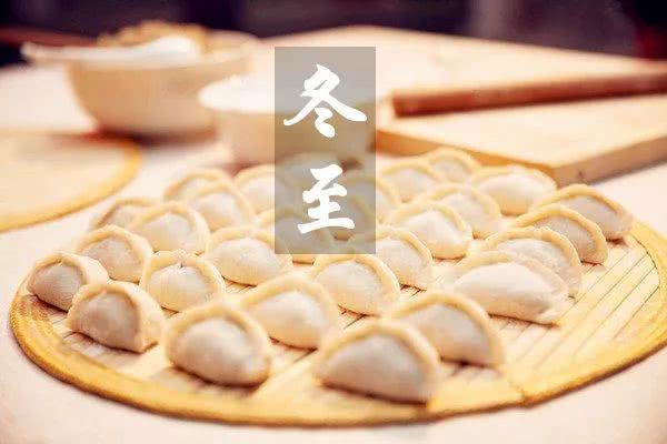 为什么过66岁生日要包66个饺子，什么时候有的这个习俗？有什么意义？