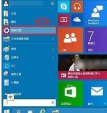 win10如何初始化注册表