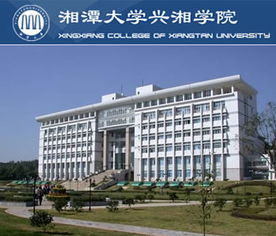 三本大学有哪些学校(3本学校有哪些)