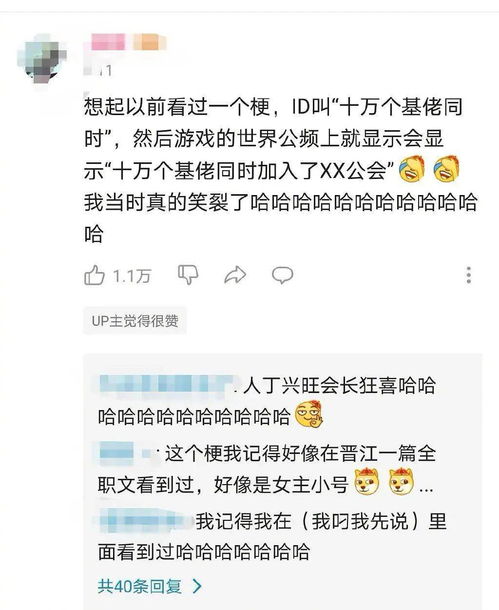 光靠拉屎就升到了75级 这是我见过最好笑的游戏id