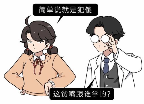 女性比男性长寿的冷知识(女性比男性的寿命长)