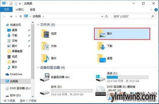 win10设置功能键