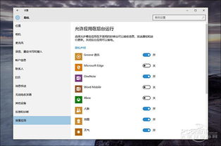 win10怎么像手机一样悬浮