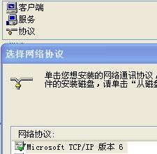 主机win10虚拟机win7如何上网