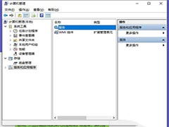 win10怎么新建重命名组