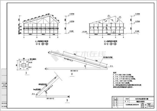 蔬菜大棚图纸(蔬菜大棚图纸大全)