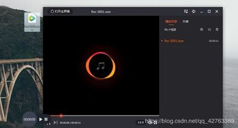 电脑专业录音录音有什么,怎么录系统声音