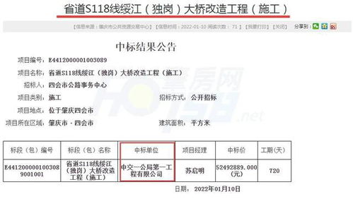 四川老牌查重系统，支持多种文件格式