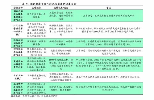 怎么查询工行开户行行号 (工商银行信用卡的开户行)