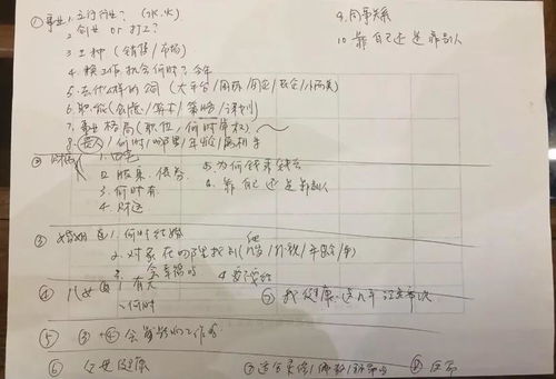 从鸡娃到绝路,父母决定为孩子算命....