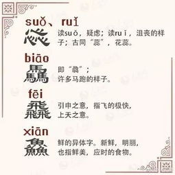 叠字是什么意思