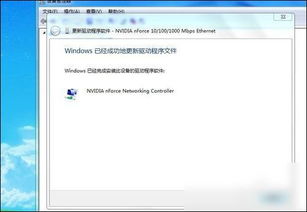 安装win10系统后无法连接到网络