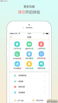 oe官网下载app