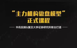 有没有在私募机构做交易员的？说说你们一天是怎么度过的？