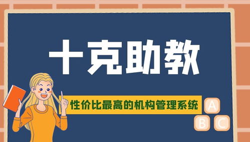 教育培训行业市场推广手段有哪些 干货分享