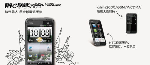 电信3G送千元话费 S710D行货3099元 