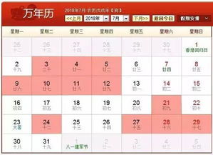 快收藏 2018年宜嫁娶的好日子都在这里 