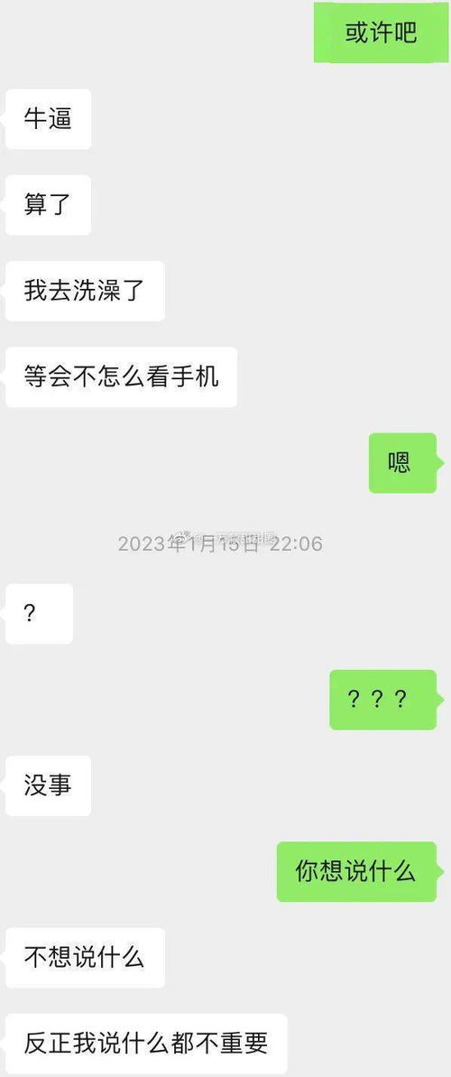 暧昧期的极限拉扯有多甜 好家伙这谁扛得住...