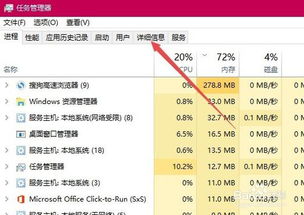 win10如何强行退出游戏