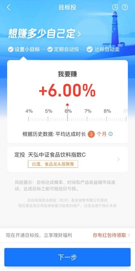 天弘基金里的宽基指数基金是什么？