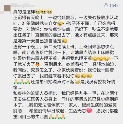 对不起,我真没想到这么难 这条发脾气的留言,让网友破防