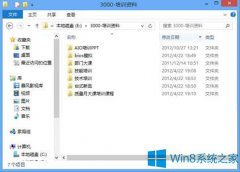 一键安装系统win10小马