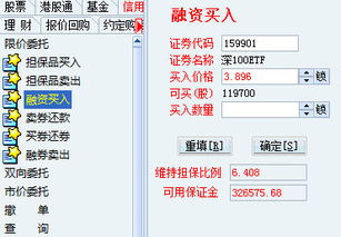 信用账户打新股有什么技巧吗