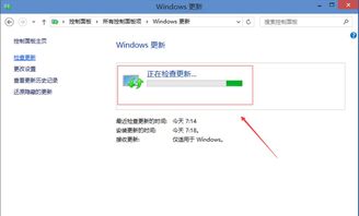 怎样在win10开始里此电脑