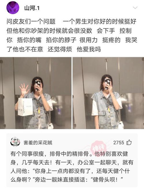 我闺蜜穿短裙不喜欢穿安全裤，我该如何劝她